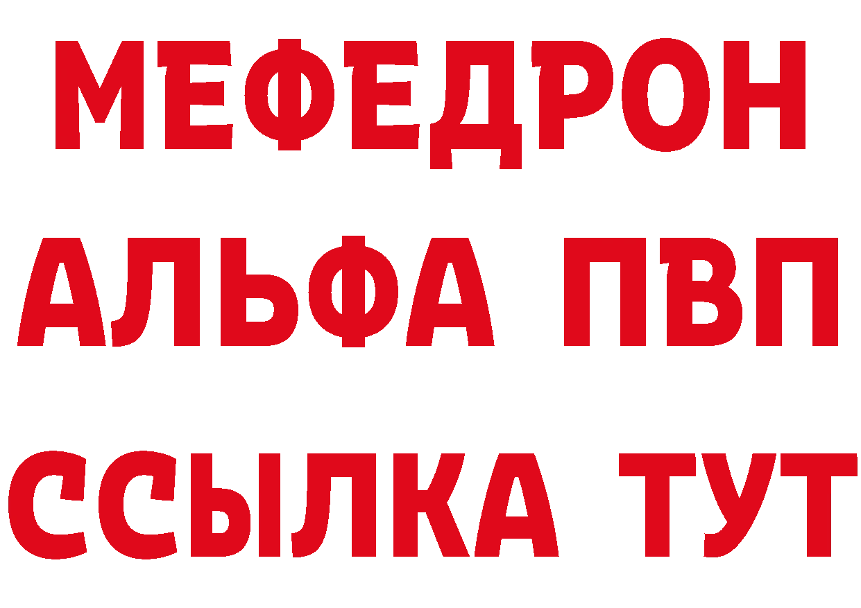 АМФ VHQ зеркало сайты даркнета мега Ржев